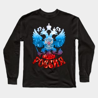 Russia coat of arms eagle white blue red Long Sleeve T-Shirt